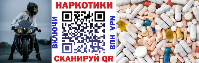 Наркошоп купить КОКАИН  Мефедрон  МАРИХУАНА  Кингисепп