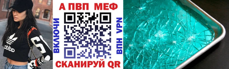 A-PVP СК КРИС Кингисепп
