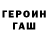 Гашиш 40% ТГК sashko 2505