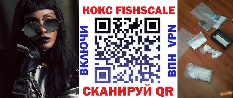 Купить где  Кингисепп  Кокаин Колумбийский 
