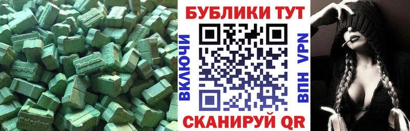 Ecstasy ешки  Купить где  Кингисепп 