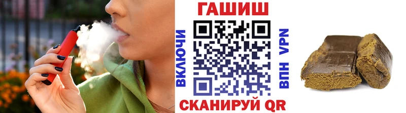 Купить где  Кингисепп  ГАШИШ Ice-O-Lator 
