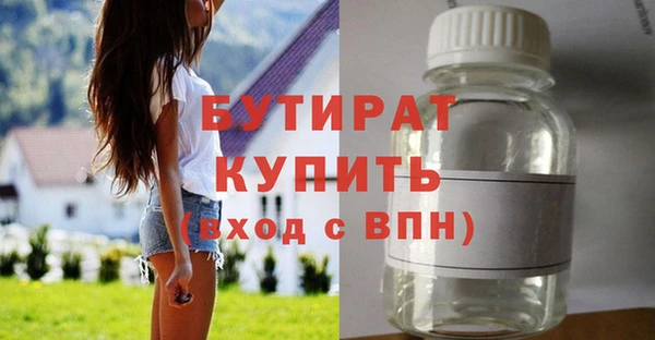 стаф Елабуга