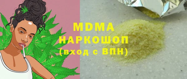 стаф Елабуга