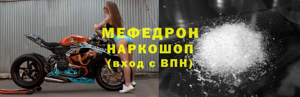 мяу мяу мука Елизово