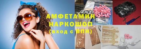 стаф Елабуга