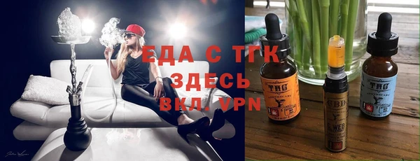 мяу мяу мука Елизово