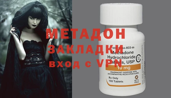 стаф Елабуга