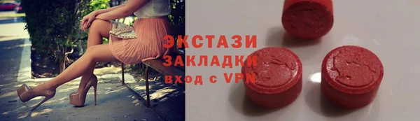 круглые Ельня