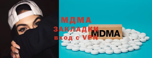 стаф Елабуга