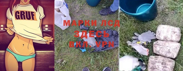 мяу мяу мука Елизово