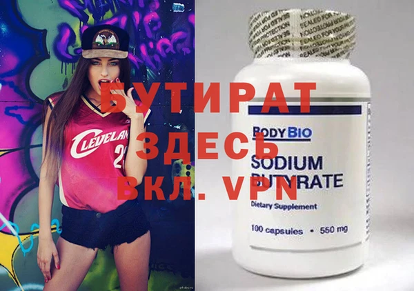 стаф Елабуга