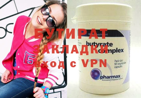 круглые Ельня
