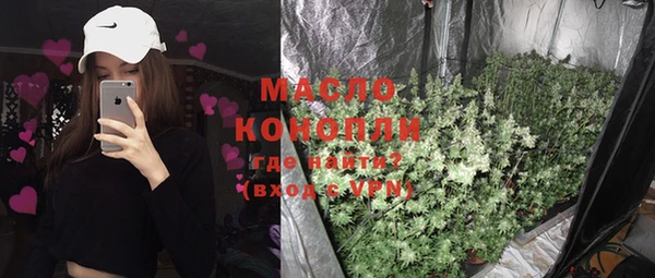 мяу мяу мука Елизово