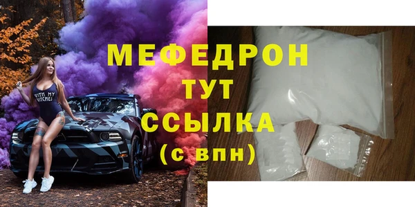 мяу мяу мука Елизово