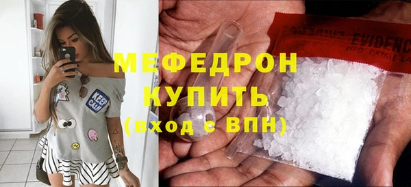 мяу мяу мука Елизово
