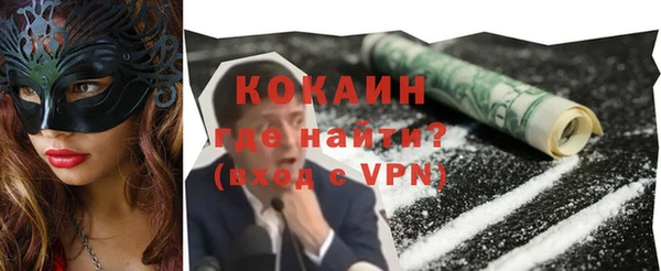 мяу мяу мука Елизово