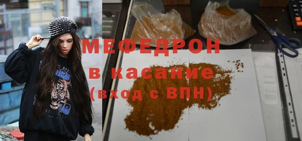 мяу мяу мука Елизово