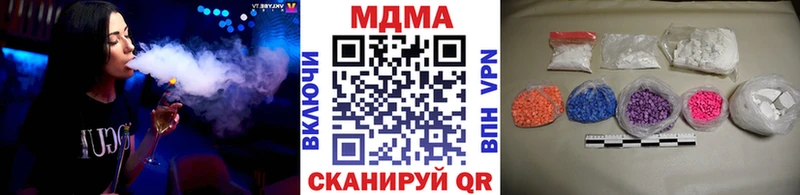 Купить  Кингисепп  MDMA crystal 